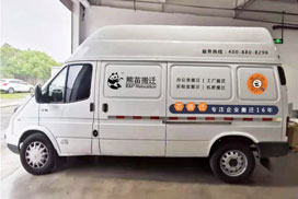 小型設(shè)備搬運(yùn)車(chē)