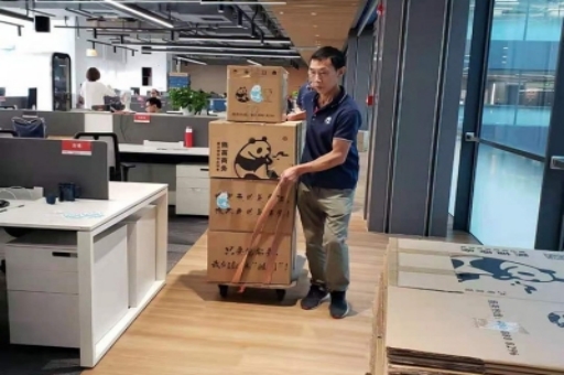 企業(yè)搬家通知范文