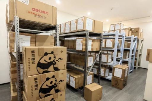設備搬運