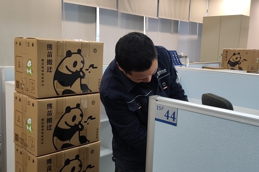 喬遷辦公室賀詞：新起點，新征程，共繪輝煌篇章