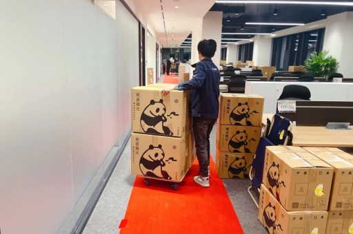 辦公室搬遷