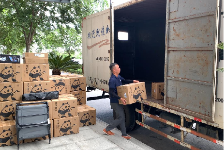 工廠搬遷