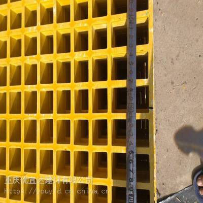 重慶優宜達玻璃鋼格柵蓋板廠家直銷價格 中國供應商