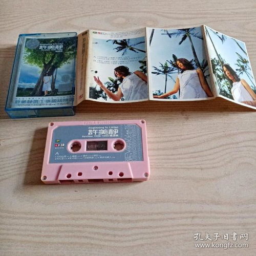 通訊音像制品 收藏雜項中的文化印記與制作技藝